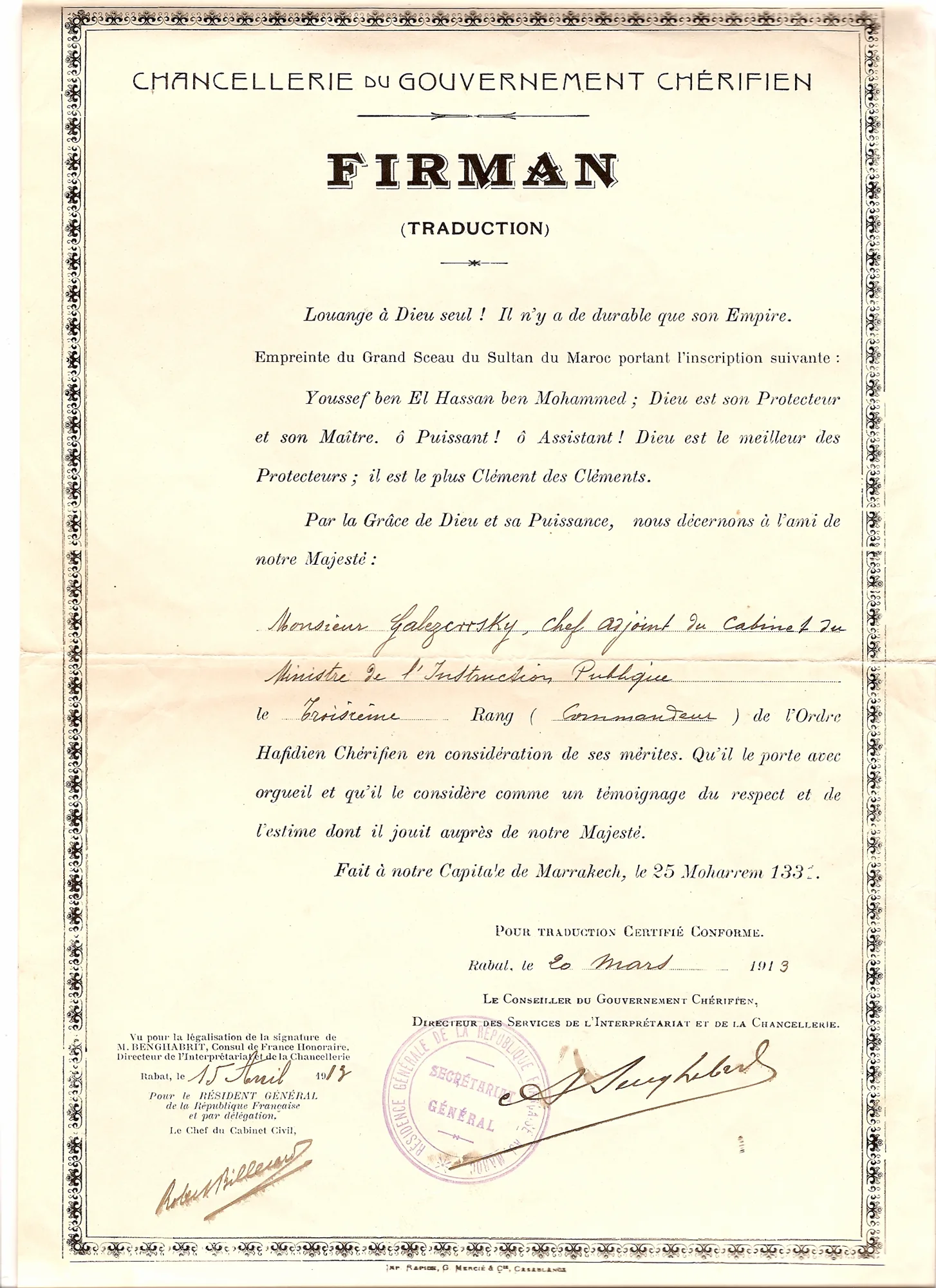 Firman chérifien, traduction : décoration d'Henri Galezowski, 1913